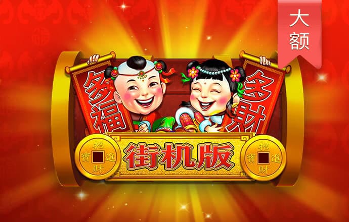 必博体育官网app