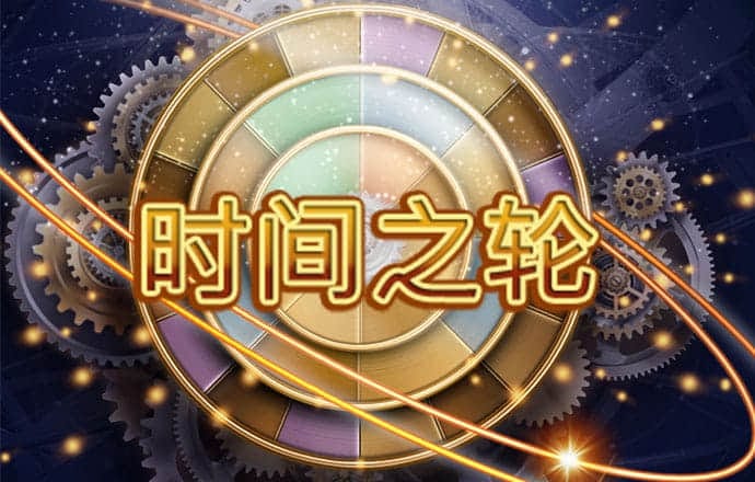 合乐888手机版