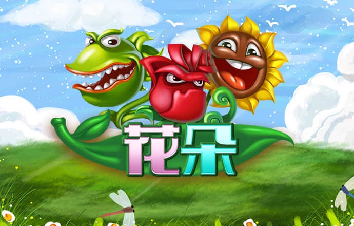 304am永利集团麻将胡了